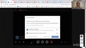 Презентация Вконтакте ВК (VK) с демонстрацией экрана аналог Zoom