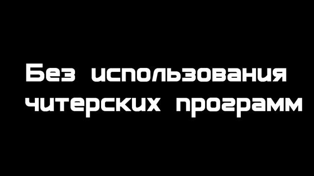 Как стать Global Elite в CS:GO?/ Road to Global Elite смотреть онлайн