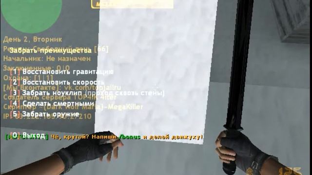 кс 1.6 Безбашеная тюрьма смотреть онлайн