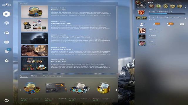 играю фейсит смотреть онлайн