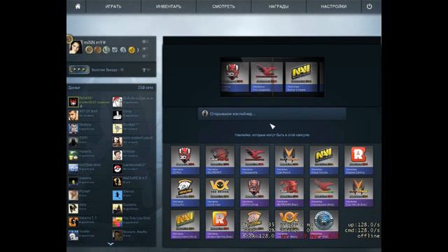 [CS:GO]Открываем капсулу EMS Katowice 2014 Challengers.