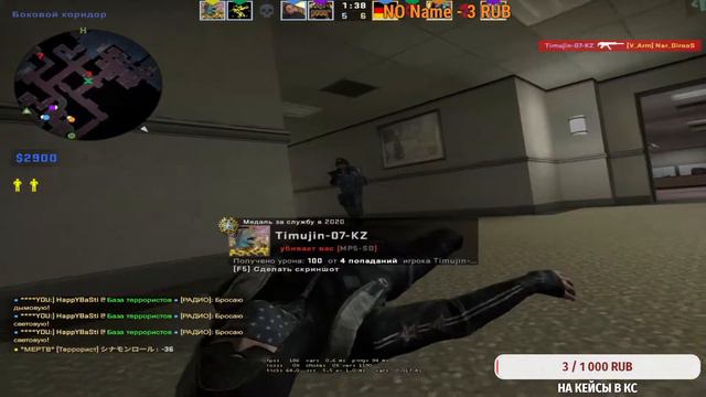 CS:GO Играем на офисе смотреть онлайн