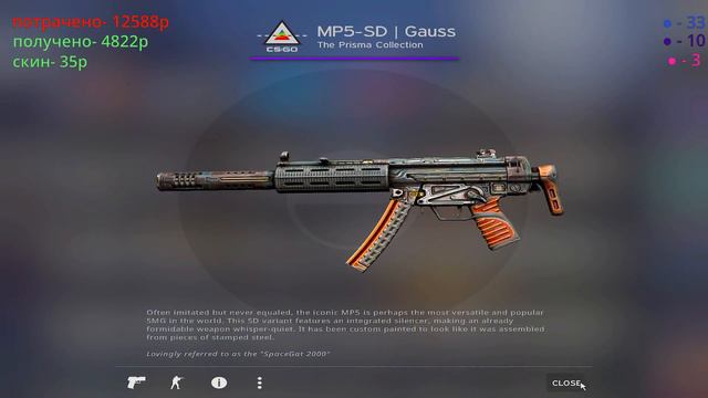 №46 ОТКРЫВАЮ ПО КЕЙСУ В ДЕНЬ | 1 ДЕНЬ = 1 КЕЙС (CS:GO) смотреть онлайн