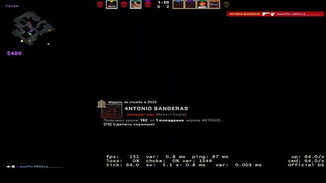 Стрим по CS:GO.повышение ранга смотреть онлайн