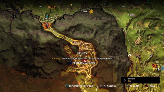 Прохождение Far cry Primal (Часть 8) смотреть онлайн