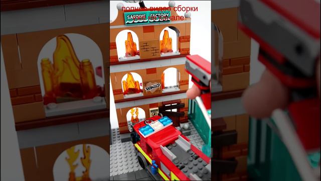 LEGO 60321 Пожарная команда смотреть онлайн