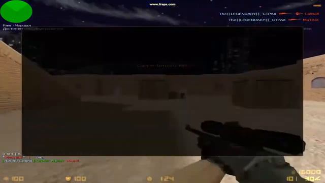 Разношу паблик)Counter-Strike 1.6 смотреть онлайн