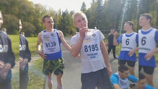 Кросс Нации 2020