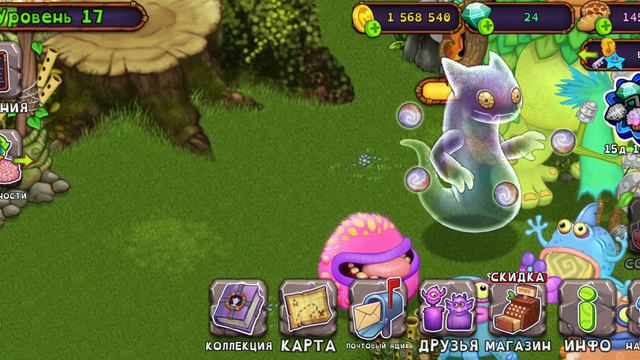 My Singing Monsters