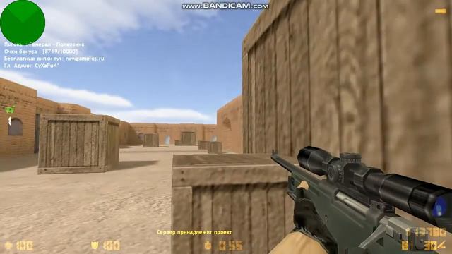 ИГРАЕМ НА AWP С SEVAAAC | NEWGAME-CS.RU | КЛАССИКА ЖАНРА смотреть онлайн