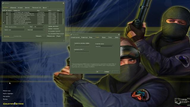 Играем в кс 1.6 смотреть онлайн