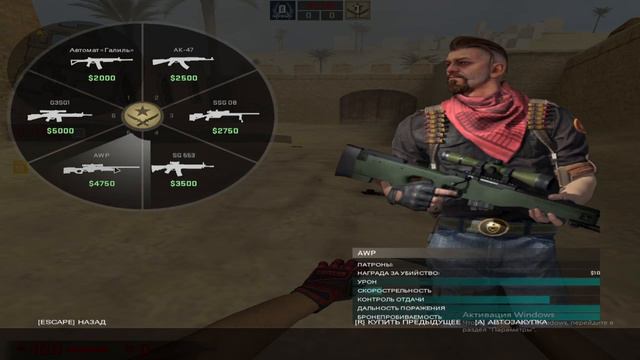 пак скинов для css v34 CLIENTMOD❤️🔥 смотреть онлайн