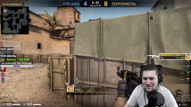 НОЧНОЙ CS GO! ПРОБИВАЕМ ДНО! смотреть онлайн