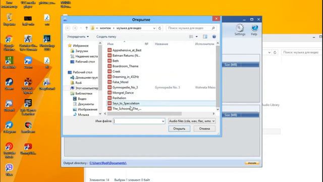 Шифрование файлов в DeepSound | Гайд по DeepSound