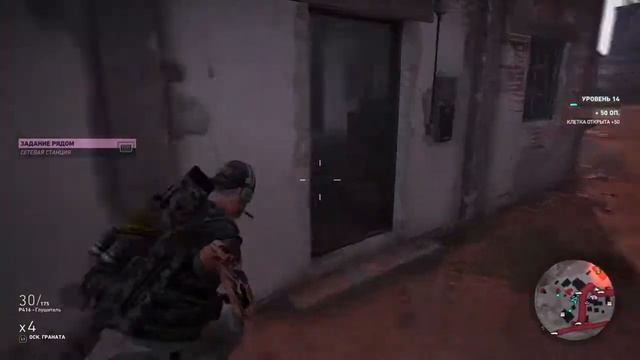 Ghost Recon® Wildlands PS4 - Прохождение на русском языке # 14 смотреть онлайн