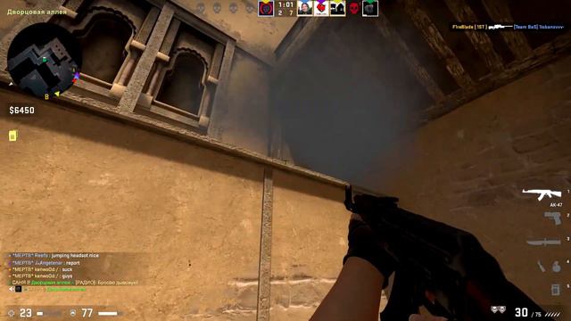 CS:GO / САНЯ Л*Х / НОВЫЙ ГОД 2020 смотреть онлайн