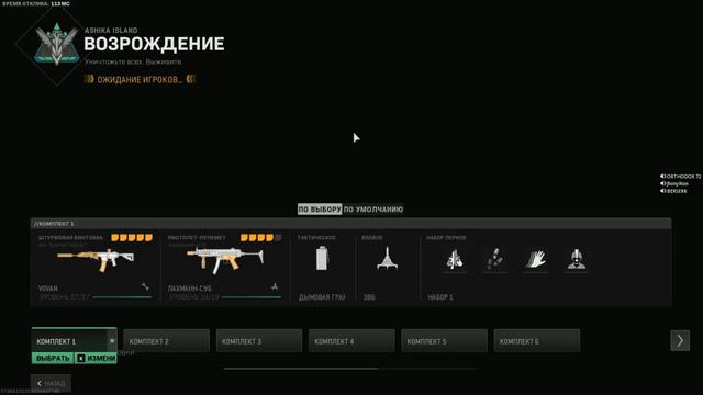 WARZONE 2.0 [FARA] BERSERK, RAVEN, JhonyRion. Песни, пляски, свистопляски смотреть онлайн