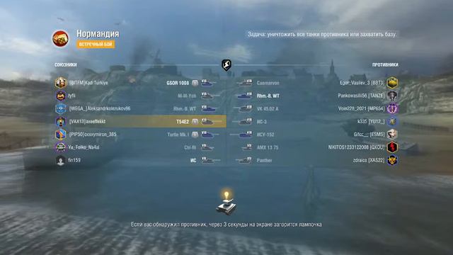 СТРИМ World of Tanks Blitz аккаунт БЕЗ ДОНАТА т 62а смотреть онлайн