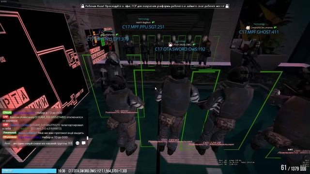 За Фримэном HL2RP / urf.im. Слитое РП Technology. смотреть онлайн