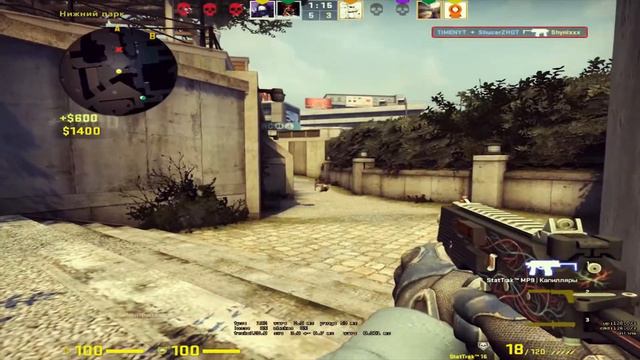 ПОПАЛСЯ МУРЗОФИКС В КАТКЕ(CS:GO МОНТАЖ) смотреть онлайн