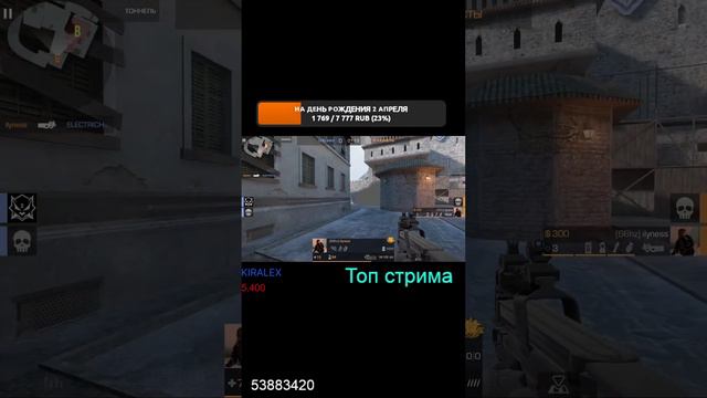 🛑 Стрим по Standoff 2 РАЗДАЧА ОБНОВА 0.28.0 🛑/ Миссии / ММ / Союзники / Дуэли СТЭНДОФФ 2 ОБНОВЛЕНИ смотреть онлайн