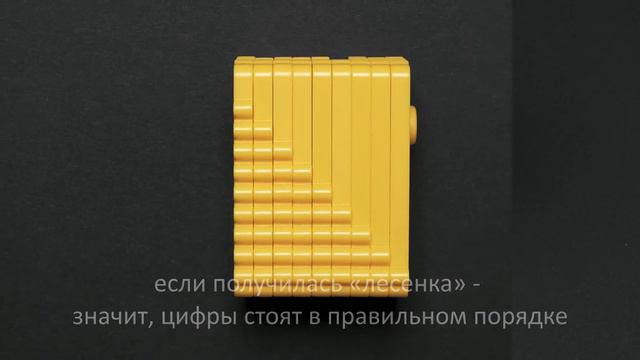 Сортировка чисел смотреть онлайн