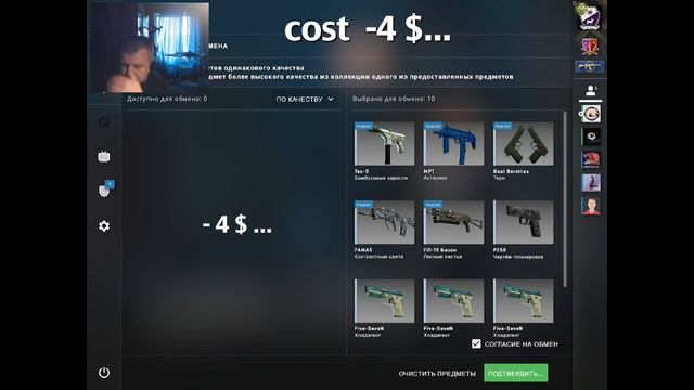 CS:GO Mix Trade Up CHEAP: Desert Eagle Midnight Storm & AWP Sun in Leo...? смотреть онлайн