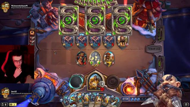 Hearthstone: лютая потная игра против друида с шикарным леталом смотреть онлайн