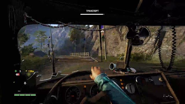 Far Cry 4 смотреть онлайн