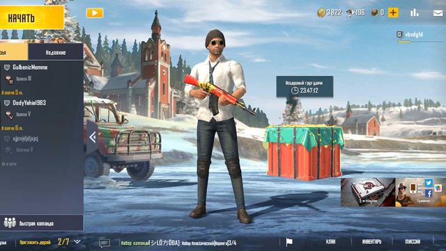 PUBG смотреть онлайн