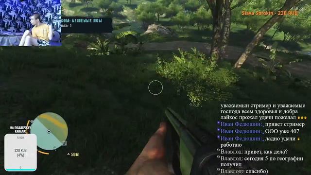 Играю Ногами. Far Cry 3 №6 смотреть онлайн