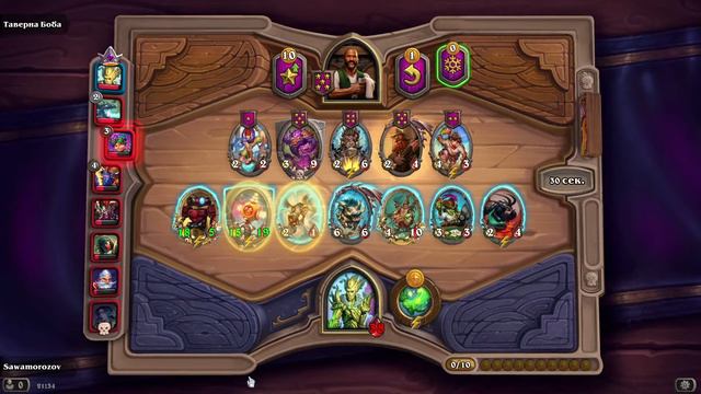 Играем в Hearthstone Battlegrounds - Победа на Страж леса Ому - Рейтинг 4500-4602. Ч63 смотреть онлайн