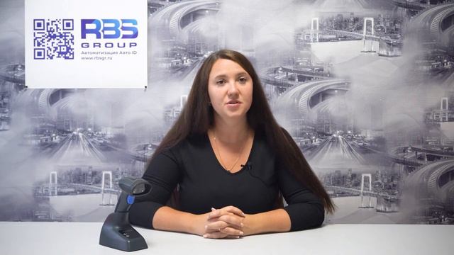 Datalogic Quickscan QBT2430: тест-обзор 2D сканера штрих кода с док-станцией смотреть онлайн