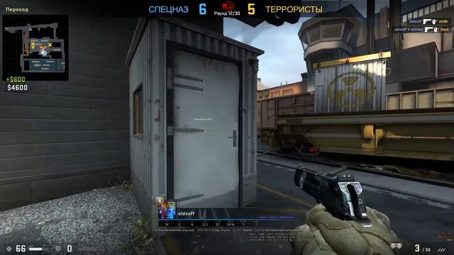 Counter strike Global Offensive 1v3 Deserte Eagle (Train) смотреть онлайн