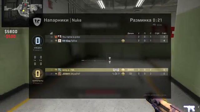 Стримчик игры "CS:GO". смотреть онлайн