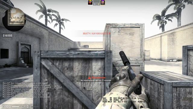 ИГРАЕМ С ДРУГОМ 1x1 AIM MAP (CS:GO) смотреть онлайн