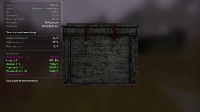 stalcraft moment2 смотреть онлайн