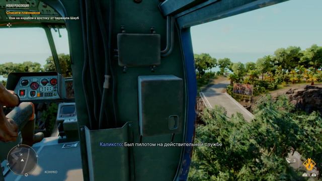 продолжение Far Cry® 6 6 Ugnat vertaloti смотреть онлайн