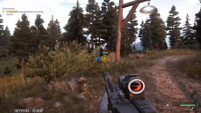 Far Cry 5 ⚾ LOL PRO #9 смотреть онлайн