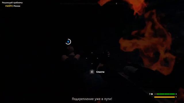 FarCry New Dawn. Челенж на рекорд! смотреть онлайн
