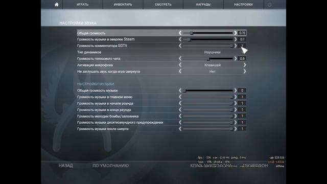 CS:GO - Ilya Patrick Linberg settings cfg 2016 НАСТРОЙКИ ПАТРИКА смотреть онлайн