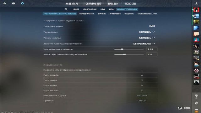 КАК ПРОХОДИТ ТРЕНИРОВКА КИБЕРСПОРТСМЕНКИ В КС ГО 2//CS:GO смотреть онлайн