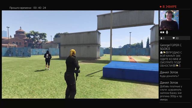 Стрим по Gta online. смотреть онлайн
