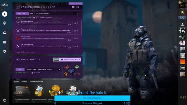 Играем в кс го с пингом 300|СТРИМ CS GO|Тренируем АИМ КС ГО смотреть онлайн