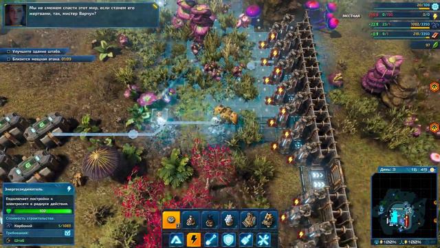 The Riftbreaker Прохождение #1 смотреть онлайн