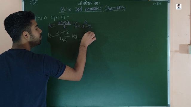 BSc 3rd Sem Chemistry Important Questions in Hindi | Half life | Unit 1 | Chemical Kinetics смотреть онлайн