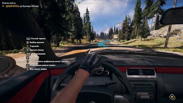 Иаков и Илай - #14 - Far Cry 5 смотреть онлайн