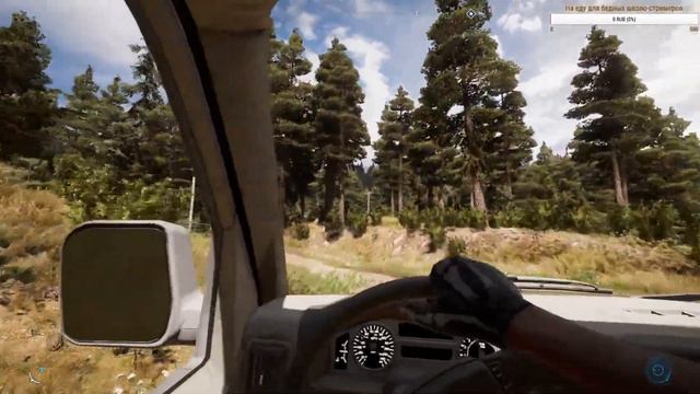 Анархический стрим по Far Cry 5|| Совместное прохождение смотреть онлайн