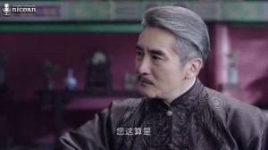 Последняя принцесса 1 сезон 20 серия