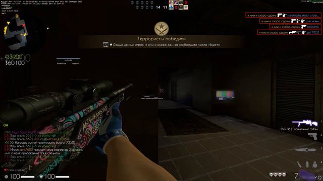 domination hvh highlights feat.neverlose/ambani смотреть онлайн